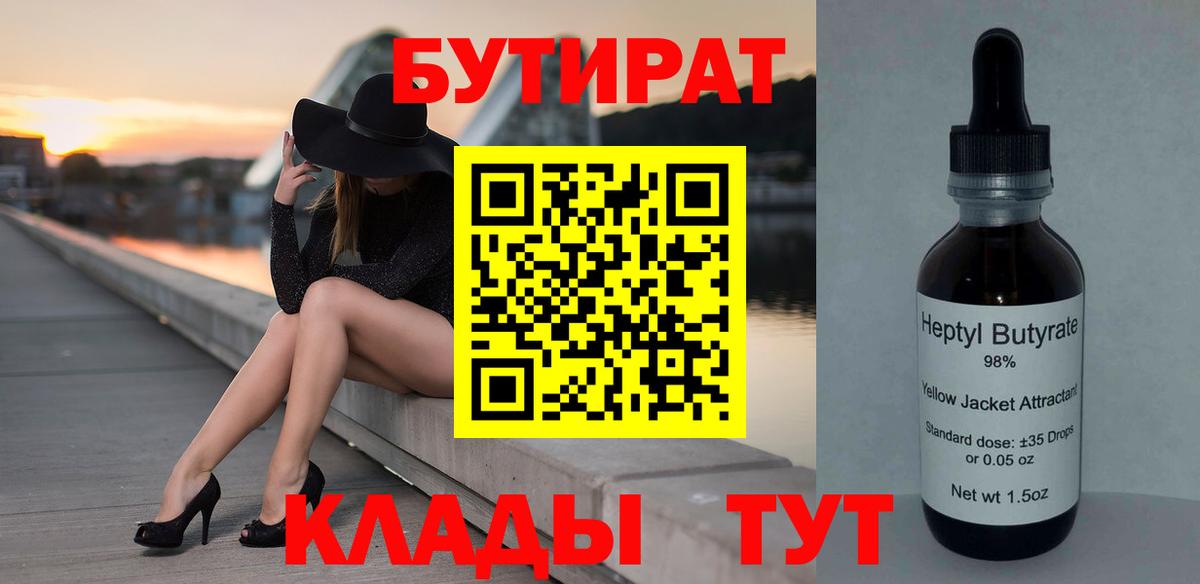 ГАШ Рассказово