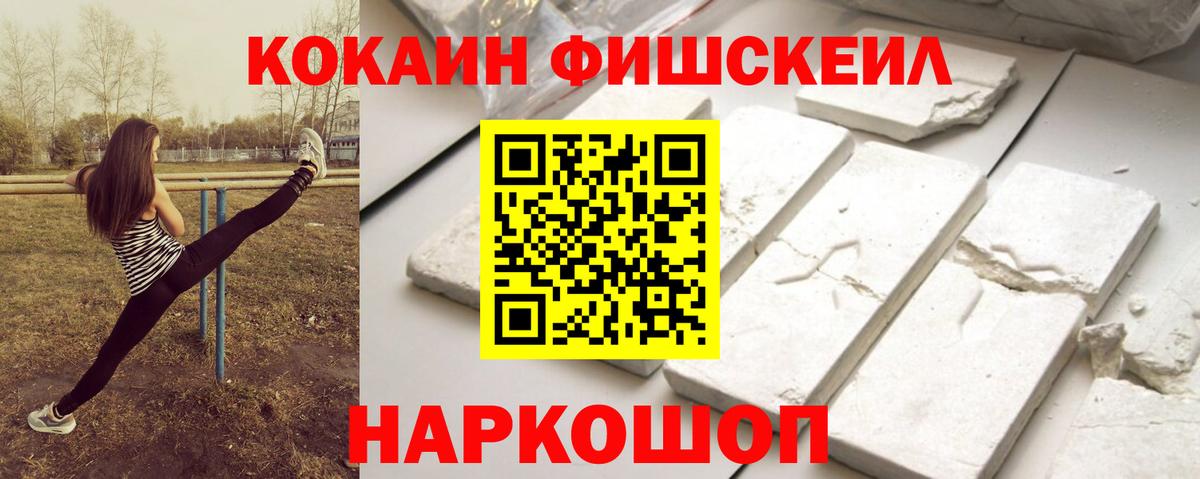 Кокаин Колумбийский Рассказово