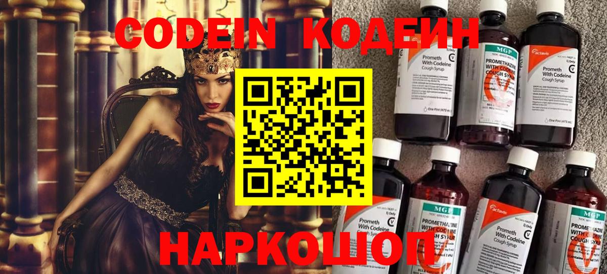 Канабис  Рассказово  COCAIN  Меф кристаллы  ГАШ  Вход с VPN  Мефедрон 