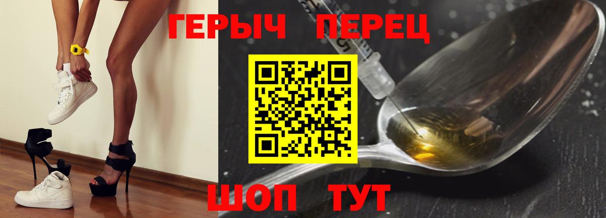 Героин Heroin Рассказово