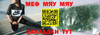 прущий лед Наро-Фоминск