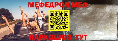 мяу мяу кристалл Нарткала