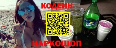 меф VHQ Нальчик