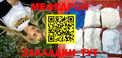 прущий лед Наро-Фоминск