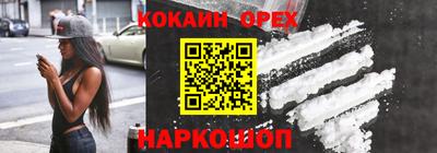 меф VHQ Нальчик