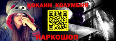 мяу мяу кристалл Нарткала