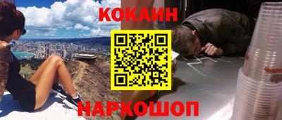меф VHQ Нальчик