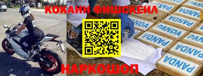 меф VHQ Нальчик