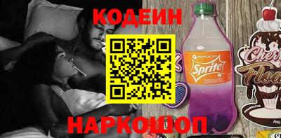 меф VHQ Нальчик