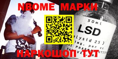 меф VHQ Нальчик