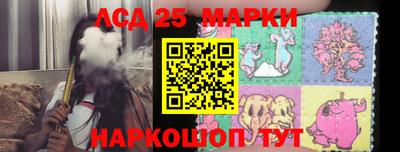 прущий лед Наро-Фоминск