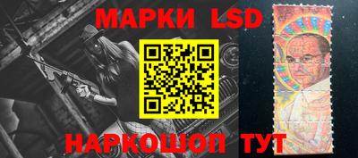 прущий лед Наро-Фоминск