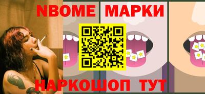 прущий лед Наро-Фоминск