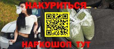 мяу мяу кристалл Нарткала