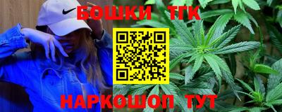 прущий лед Наро-Фоминск