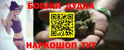 прущий лед Наро-Фоминск