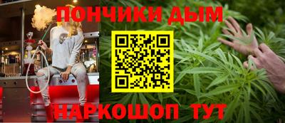 мяу мяу кристалл Нарткала