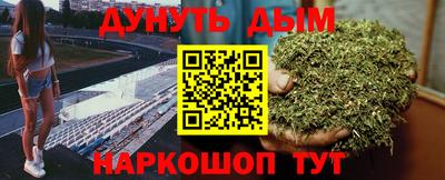 прущий лед Наро-Фоминск