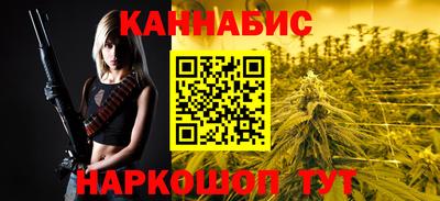 прущий лед Наро-Фоминск