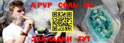 мяу мяу кристалл Нарткала