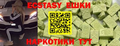 прущий лед Наро-Фоминск