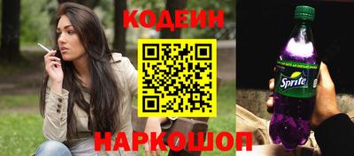 прущий лед Наро-Фоминск