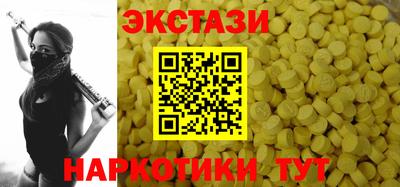 меф VHQ Нальчик