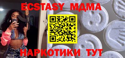 мяу мяу кристалл Нарткала