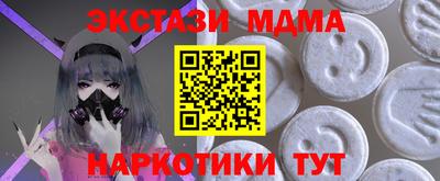 мяу мяу кристалл Нарткала