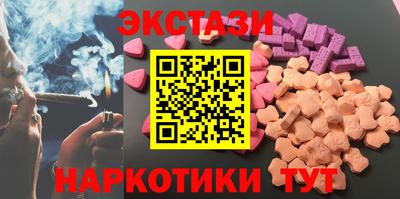 мяу мяу кристалл Нарткала