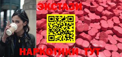 прущий лед Наро-Фоминск