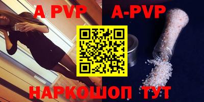 меф VHQ Нальчик