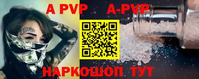 прущий лед Наро-Фоминск