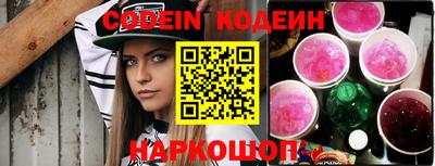 мяу мяу кристалл Нарткала
