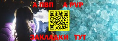 прущий лед Наро-Фоминск