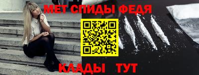 мяу мяу кристалл Нарткала