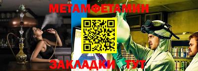 меф VHQ Нальчик