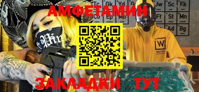 меф VHQ Нальчик