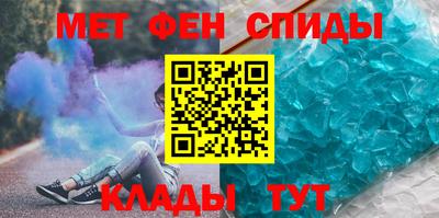 меф VHQ Нальчик