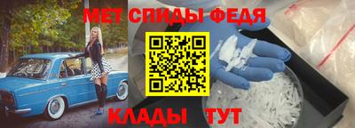 меф VHQ Нальчик