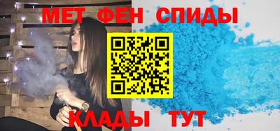 меф VHQ Нальчик