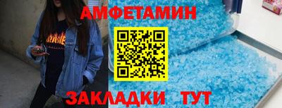 прущий лед Наро-Фоминск