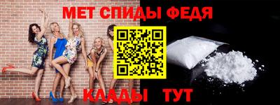 прущий лед Наро-Фоминск
