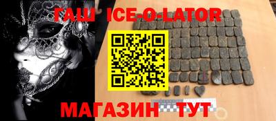 мяу мяу кристалл Нарткала