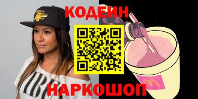 мяу мяу кристалл Нарткала