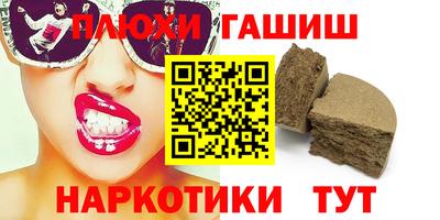 меф VHQ Нальчик