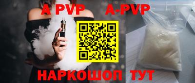 мяу мяу кристалл Нарткала