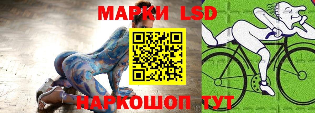 LSD-25 экстази ecstasy  Вход с VPN  Рассказово  ЛСД экстази кислота 