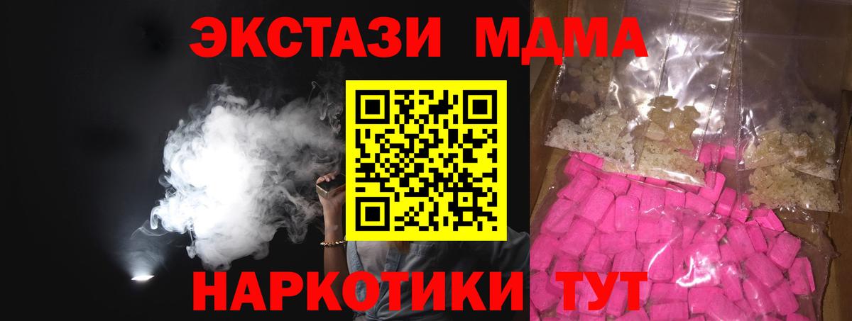 Рассказово  МДМА VHQ  Вход с VPN 