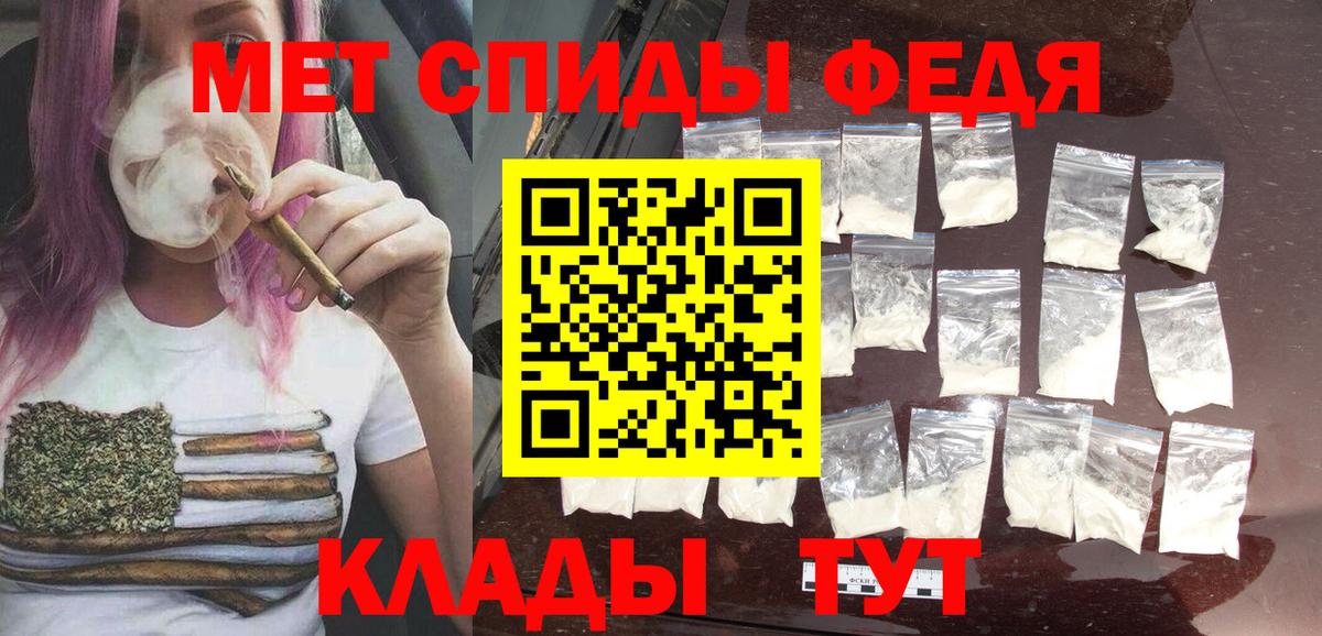 Метамфетамин Декстрометамфетамин 99.9% Рассказово